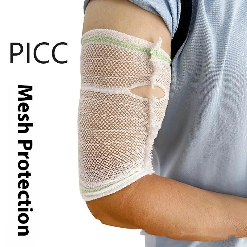 1 قطعة شبكة طبية أنبوب التمريض حماية PICC كم تنفس قسطرة مرنة Indwelling إبرة تثبيت خط الذراع غمد #4