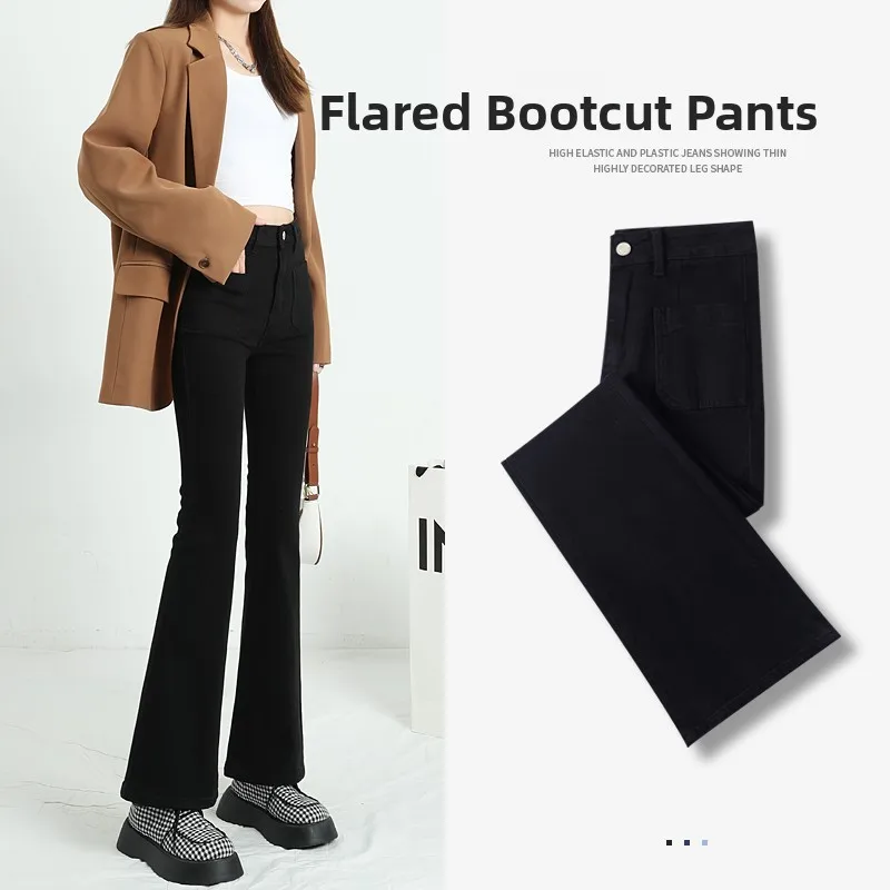 

High Waist Fleece Lined Flared Jeans Women's Slimming Thickened Long Pants Autumn Winter New Arrival Black Cotton Stretch Denim