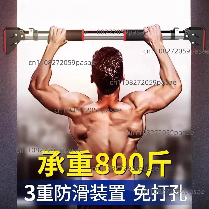 horizontal bar household indoor door non-punching stretch boom wall horizontal bar pull-up device fitness