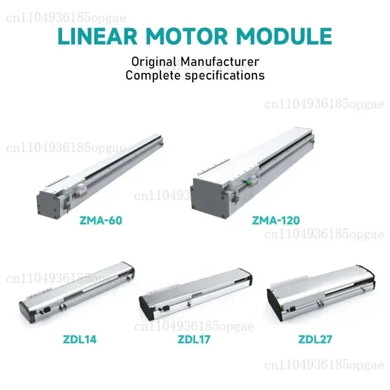 3F igh rigidity linear motor module, compact aluminum linear motion platform, precision bearing module for numerical