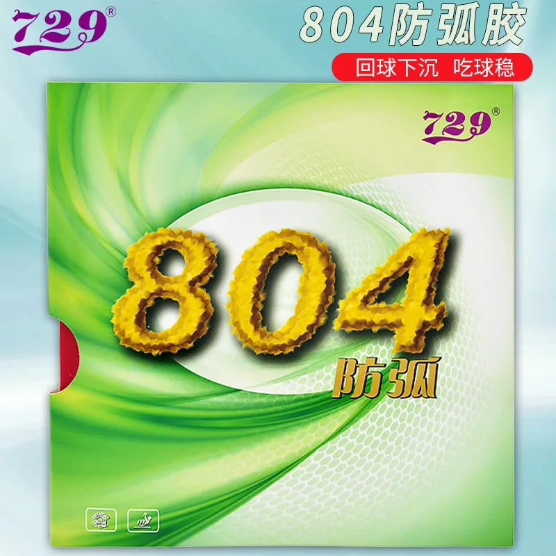 

ITTF Approved Friendship 729 Table Rennis Rubber Sheet Pips-in Anti-arc Ping Pong Rubber Defensive Table Tennis Racket Rubber