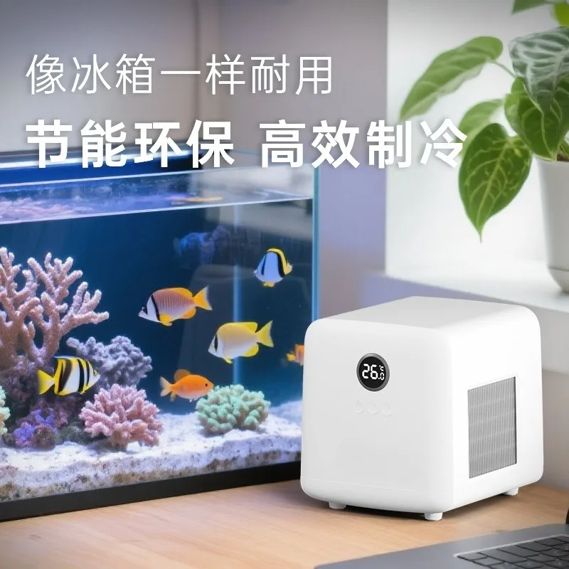 Enfriador de pecera, pequeña máquina de enfriamiento en frío para el hogar, temperatura constante rápida, agua de mar dulce, temperatura automática