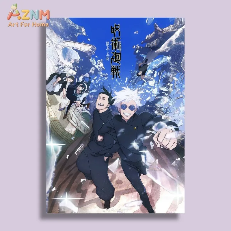 AZNM Jujutsu Kaisen Hidden Inventory Arc Canvas Wall Art, Gojo Satoru Geto Suguru Anime Poster Print Decorative