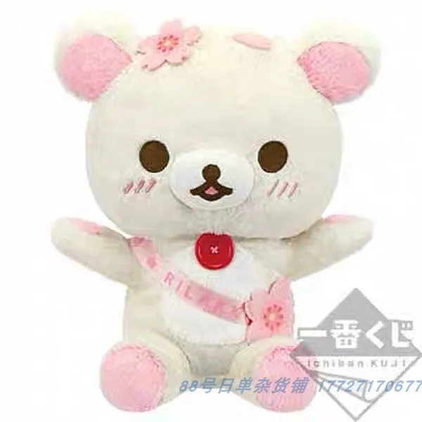 Japanese anime cute plush toy Rilakkuma Plush Doll Birthday Gift 32CM/36CM