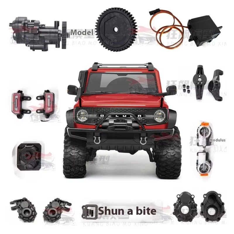Complete Set Of Original Accessories For Huangbo R1001 Gearbox Front And Rear Axle Pull Rod Accessories (2)