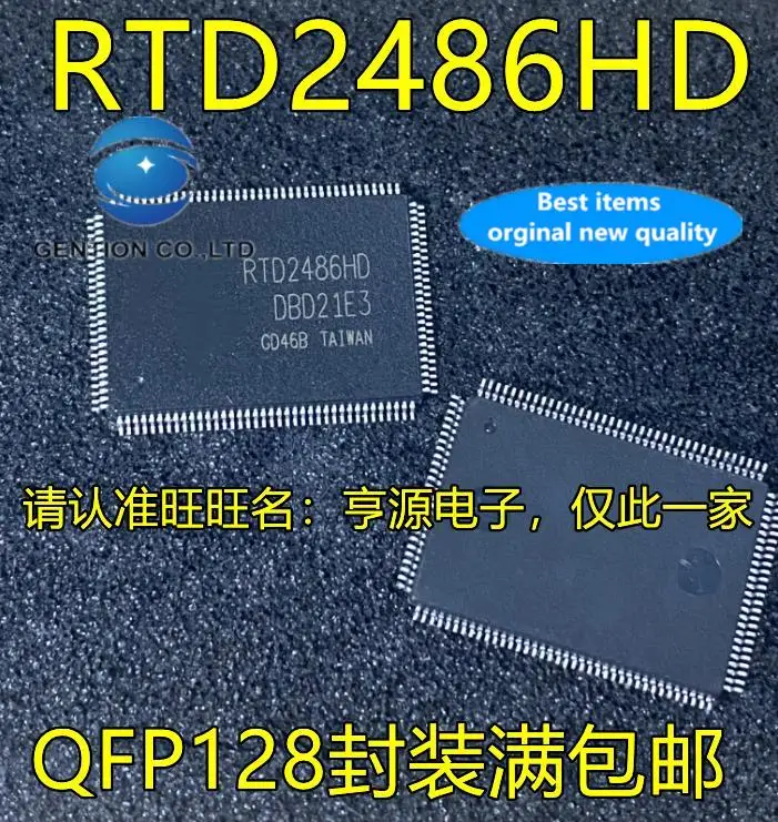 5pcs 100% orginal new  RTD2486HD RTD2486HD-CG QFP128 foot patch integrated circuit IC chip