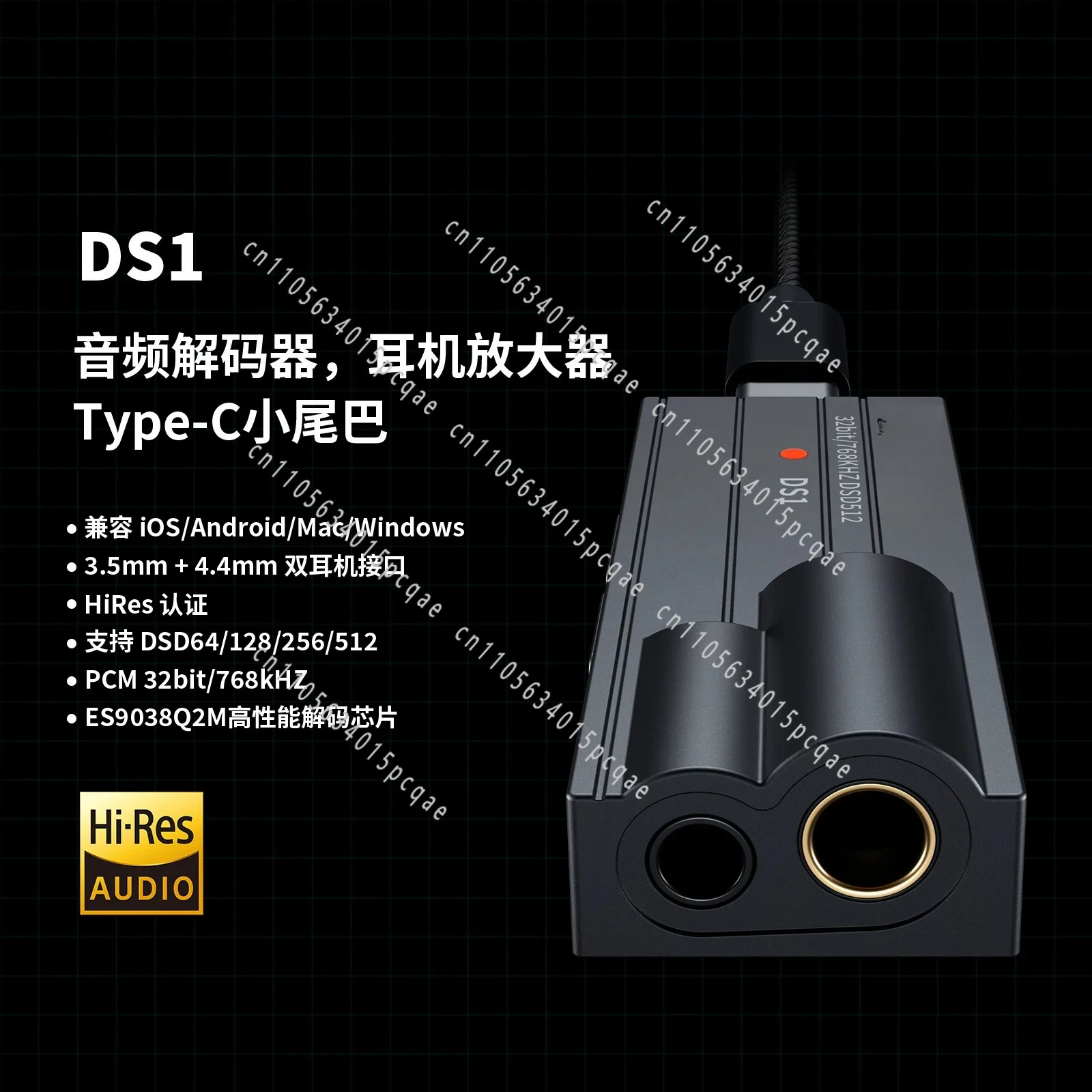 Audio DS1 Small Tail Decoding Headphone Amplifier HIFI Portable Fever Headphone Mobile Amplifier