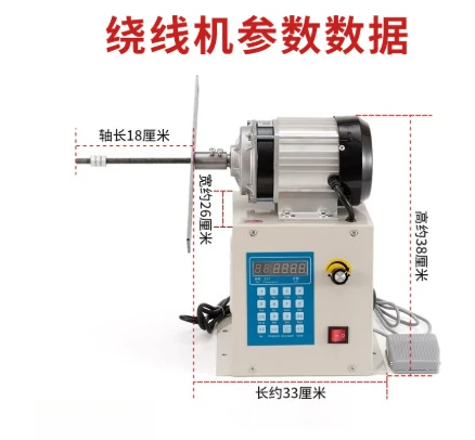 Heavy Duty 800W 220V Motor Winding Machine with Automatic Coil Calculator for Fan & Pump Repair
