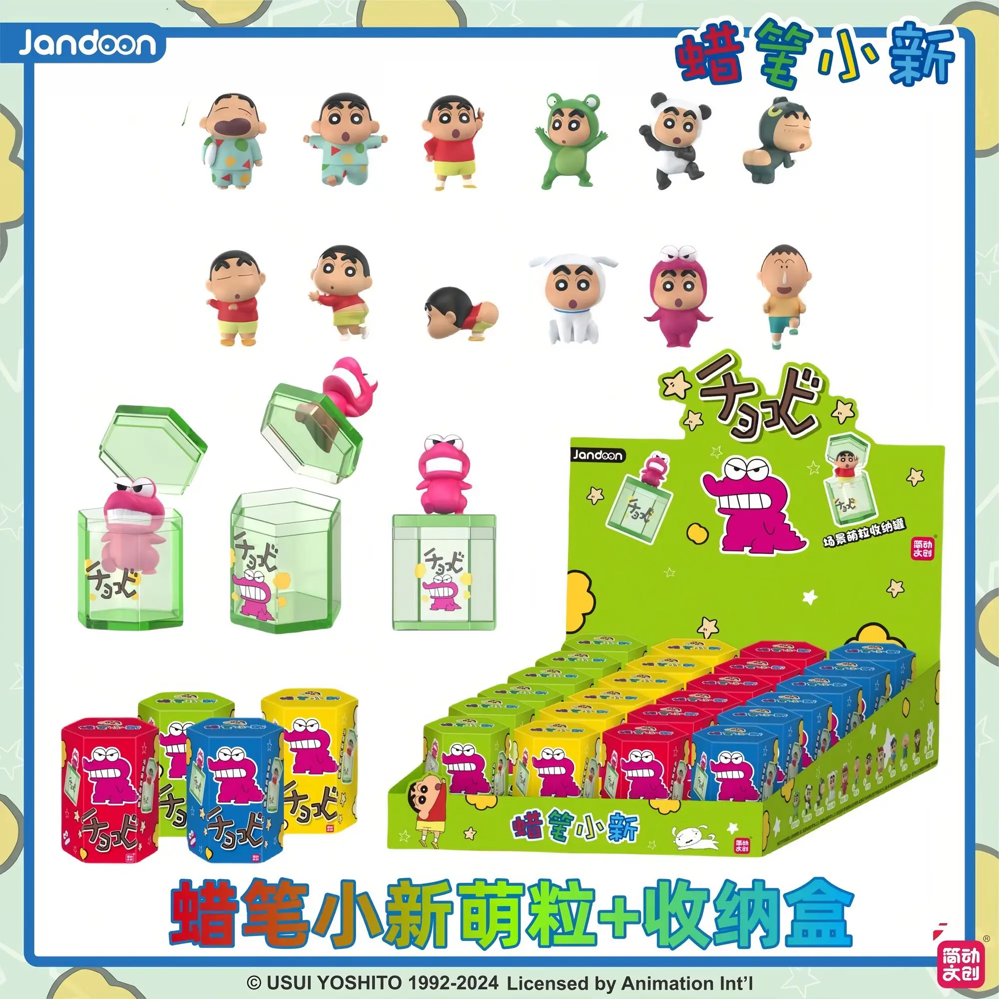 

Оригинальный карандаш JANDOOM, сцена Shin-chan, банка для хранения Mengli, глухая коробка, периферийные фигурки, украшение, детская игрушка в подарок