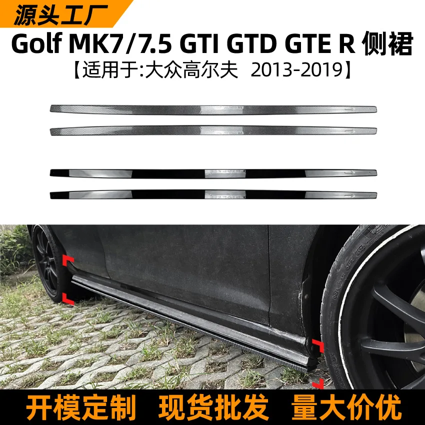 

Подходит для Volkswagen Golf mk7 gti gtd gte r 13-19 модификация спойлера с боковой юбкой