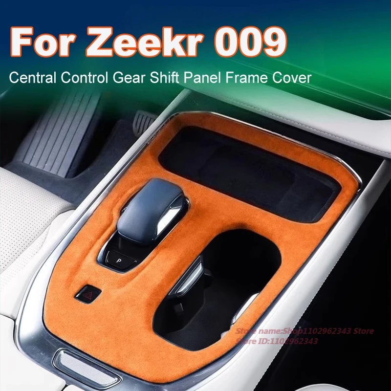 

Для Zeekr 009 2024-2025 Замша из алькантары, центральная панель переключения передач, рамка, декоративные наклейки, модификация интерьера