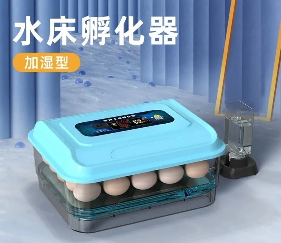 For Household Mini Water‑bed Egg Incubator Intelligent Hatcher For Rutin Chicken Duck Goose Poultry Eggs