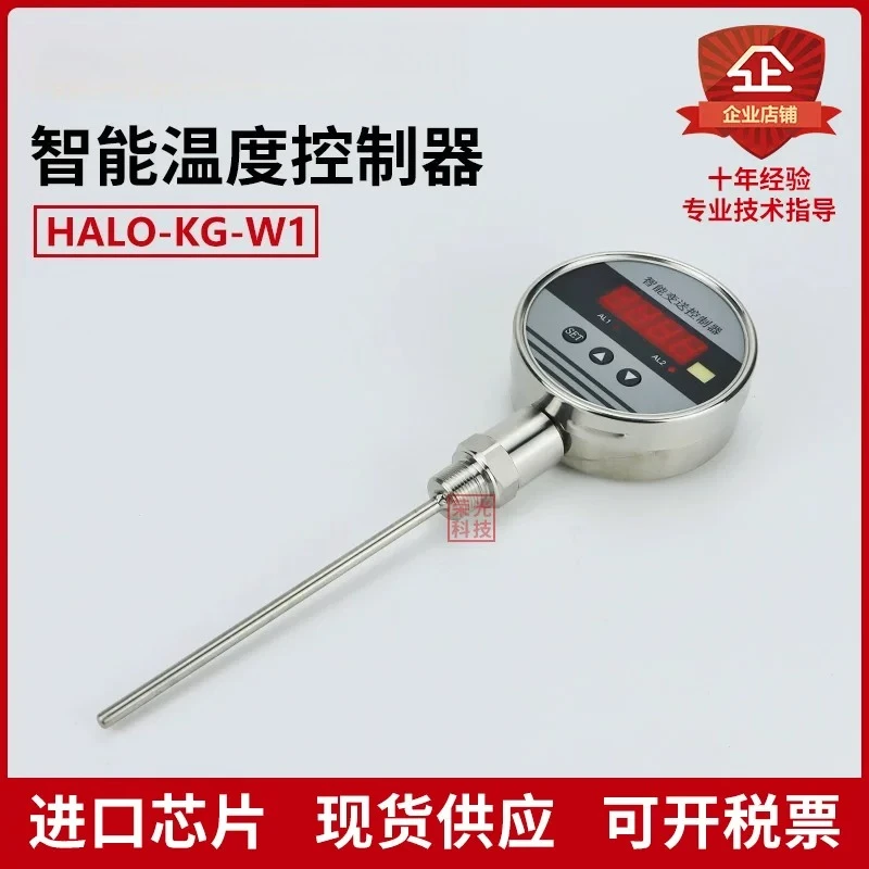 

HALO-KG-W1 plug-in temperature switching signal
