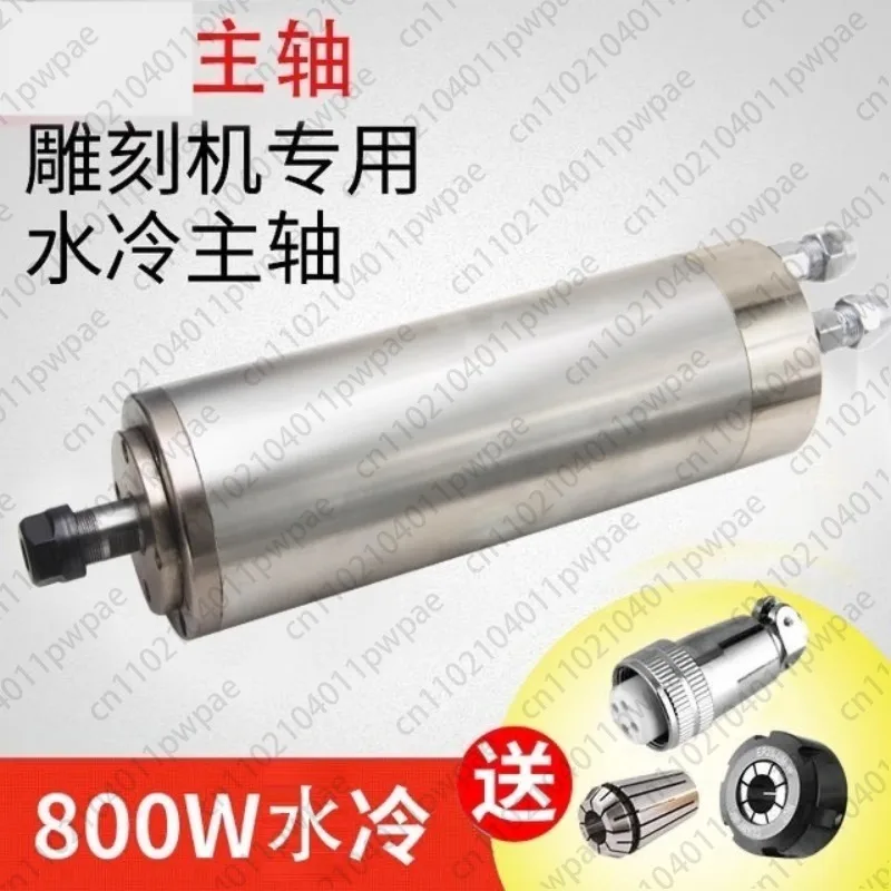 High-speed Spindle Engraving Machine Motor 1.5KW Precision Engraving Machine 62 Electric Spindle 800W 65 view 3