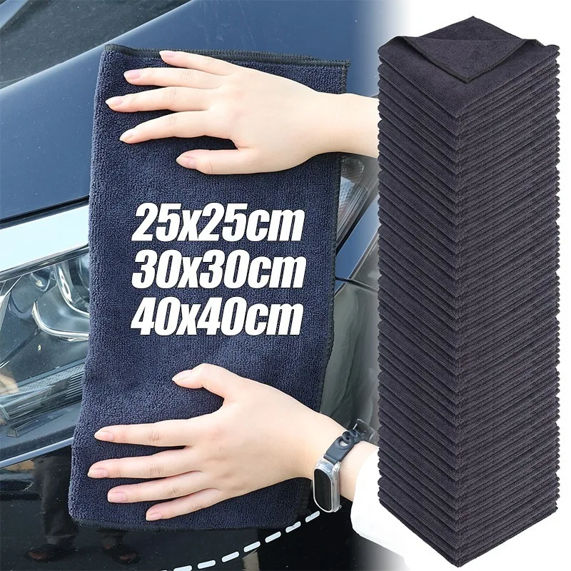 1-20PCS Car Microfiber Towel Car Microfiber Cloth Wash Towel Microfiber Cleaning Cloth Wash Drying Towel Auto Home Clean Tools