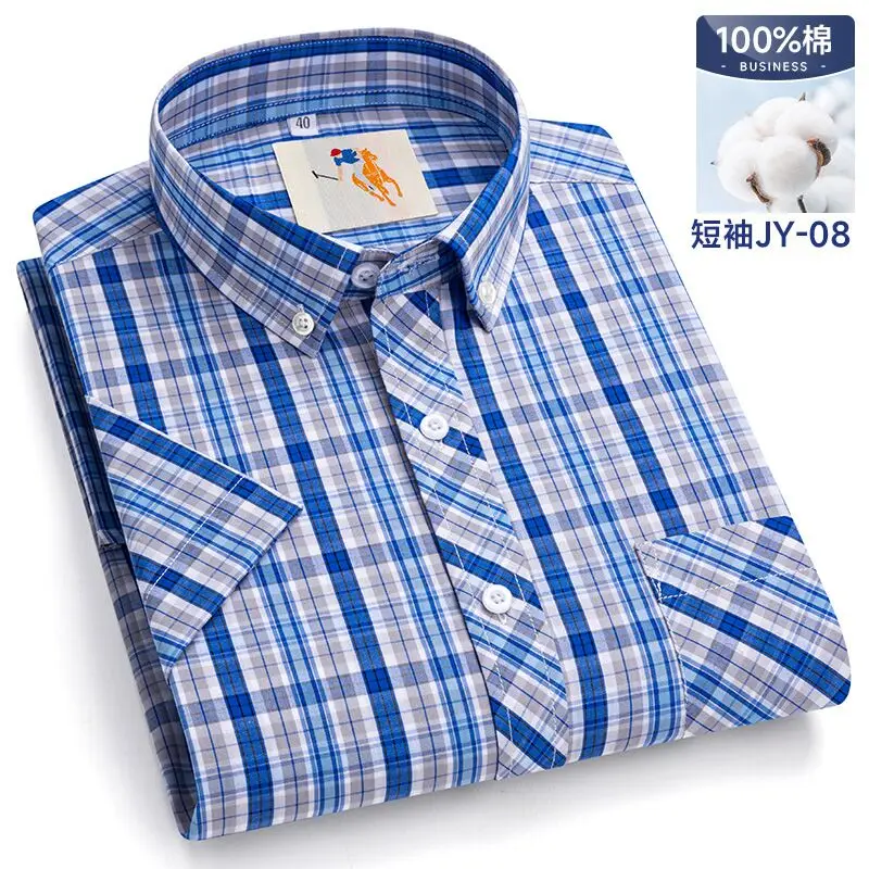 

Рубашка мужская Тонкая с коротким рукавом, хлопок, в клетку, деловая Повседневная Удобная дышащая Модная приталенная, большие размеры 7XL 8XL, на лето