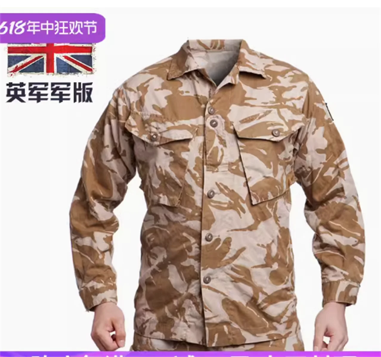 Military version original combat suit set for men's fandom training tactical top jacket