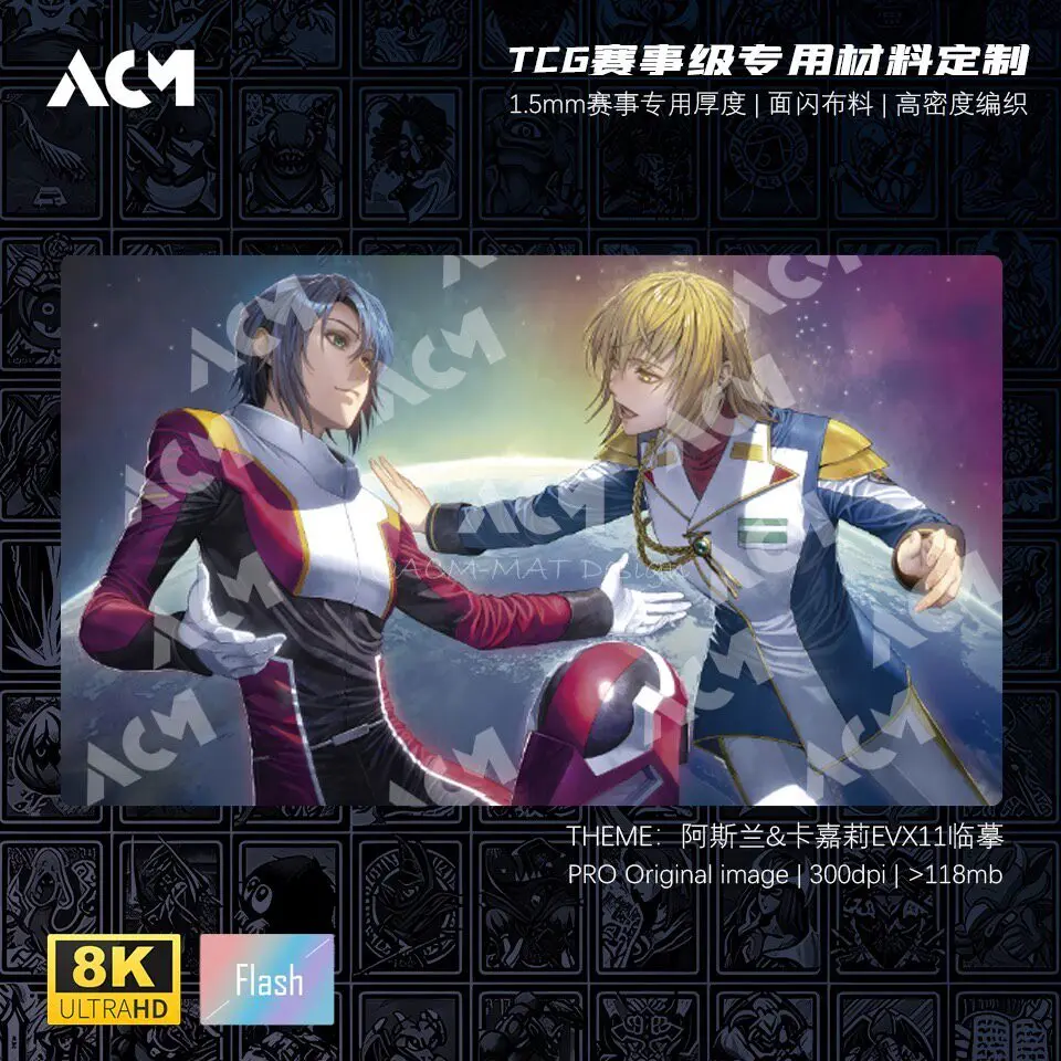 600x350mm Suitable for Gundam Trading Card Playmat Athrun Zala/Cagalli Yula Athha 1.5mm Seamless Edge Single Board Game Card Mat