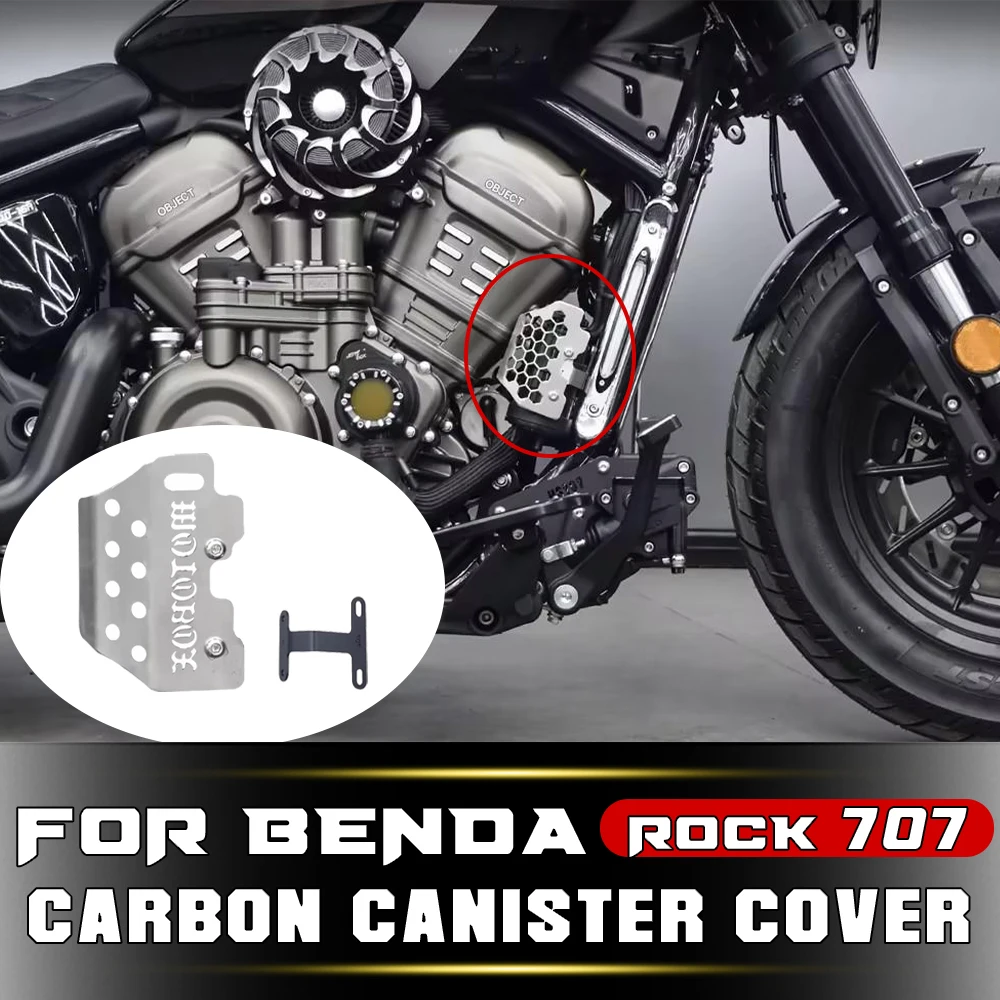 

Stainless Steel Retro Carbon Canister Protective Cover For BENDA ROCK 707