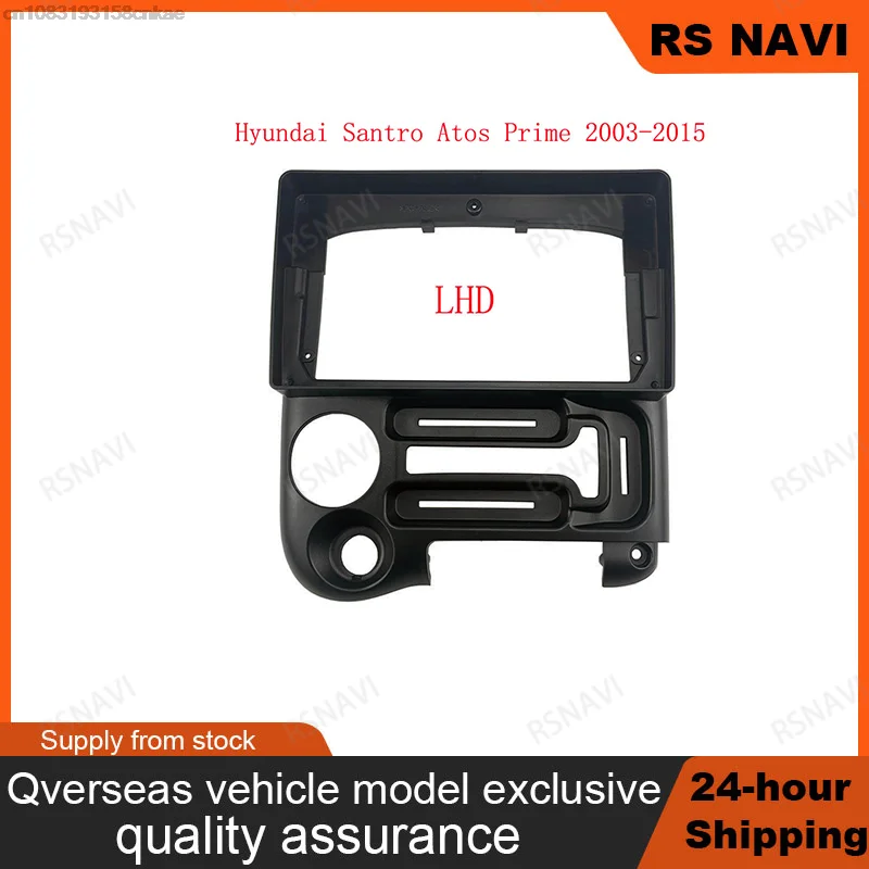 RSNAVI 2 DIN 9 INCH Car Frame Facia Adapter Android Radio Audio Dash Fitting Panel Kit For Hyundai Santro Atos Prime