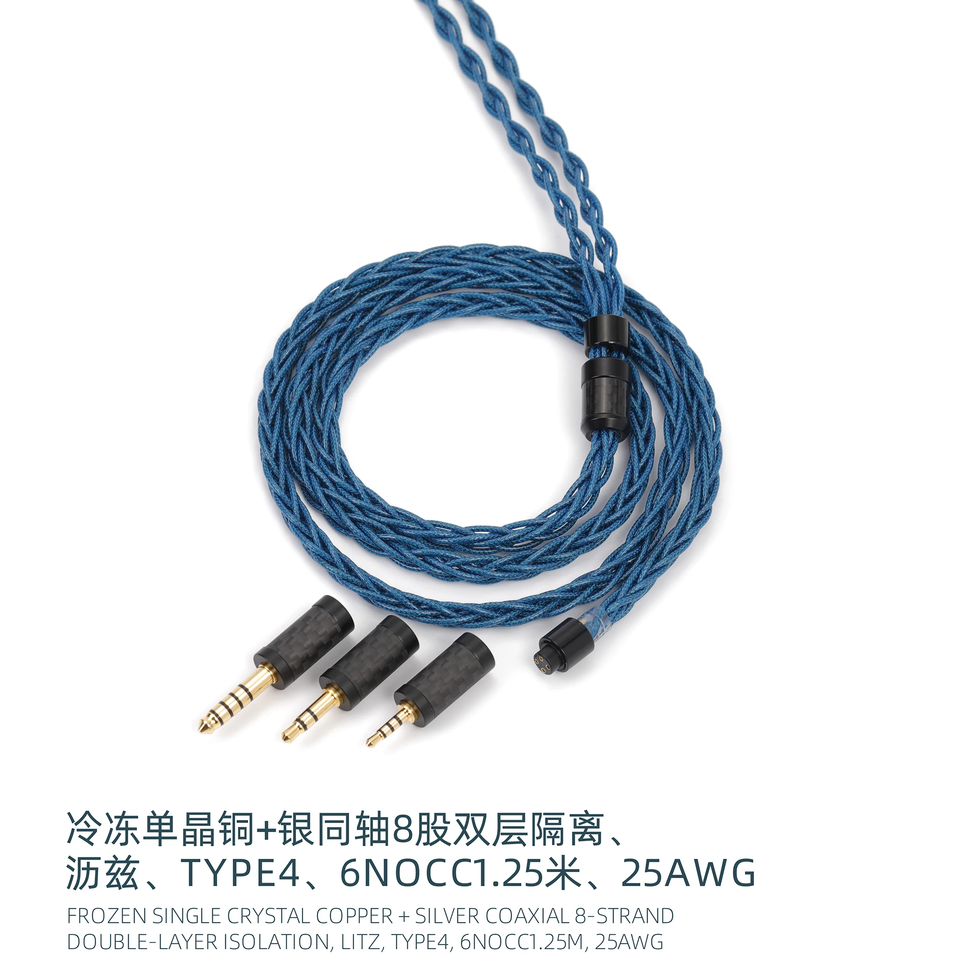 6nocc gefrorenes Einkristall kupfer koaxial versilbert 25awg 3-in-1 2-in-1 Kopfhörer-Upgrade-Kabel mmcx2.5cm 0,78mm 4,4mm 3,5