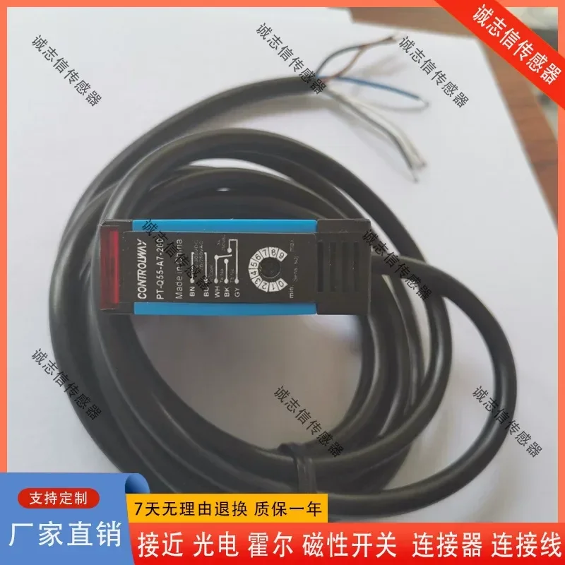 for Kerui Optoelectronics PT-Q55-A7-200 100 010 E7-020-E PR-Q55-A7-200 Sensor