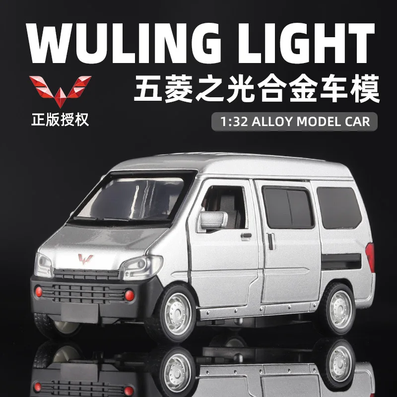 Wuling Light Sunshine SGMW MPV Van, Alloy CarModel, Sound Light, Desktop Decoration, Micromodel Gift Collection, 1: 32