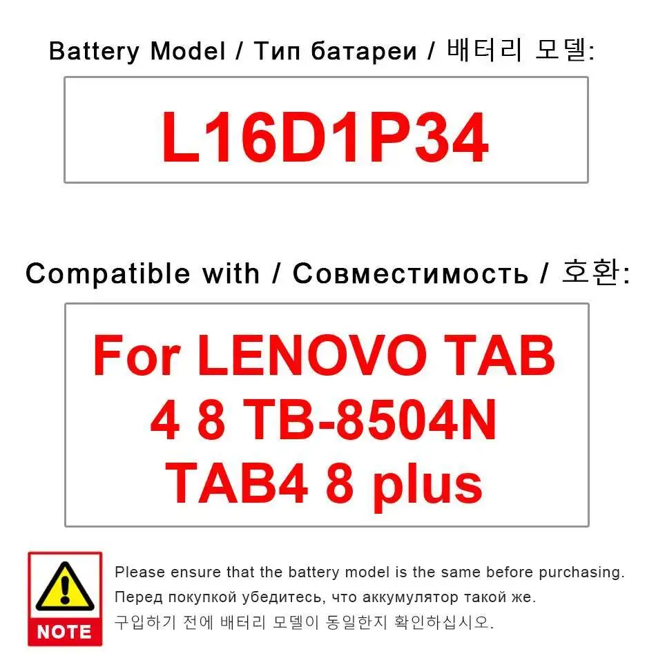 

For Lenovo Tab 4 8 TB-8504N TAB4 Plus Tablet Battery Reliable Power Supply L16D1P34 4850Mah