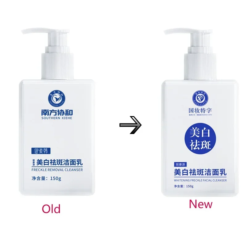 150g,300g,Whitening freckle-removing cleanser oil control moisturizing rejuvenating cleansing freckle whitening facial cleanser