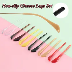 1Pairs Glasses Sunglasses Slip Sets Glasses Leg Round Hole Cover Anti Slip Silicone Ear Hook Temple Tip Glasses Accessories