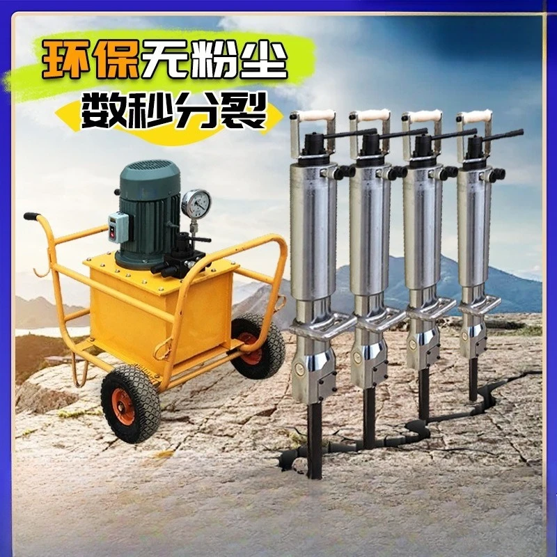 Hydraulic splitting machine, static expansion crushing concrete, rock splitting machine