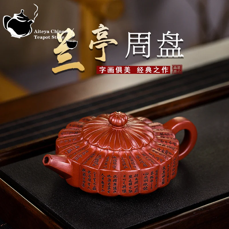 Yixing Handmade Kungfu Tea Set, Purple Clay Pot, Raw ore, Dragon Blood, Salan Pavilion, weekly Plate Drinking,Kungfu Teapot