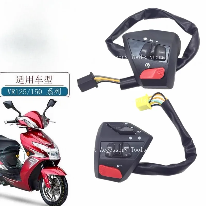 Suitable for VR150 HJ150T‑19 150cc Scooter, Handlebar Turn Signal Horn Switch Control, Replacement Motorcycle Parts