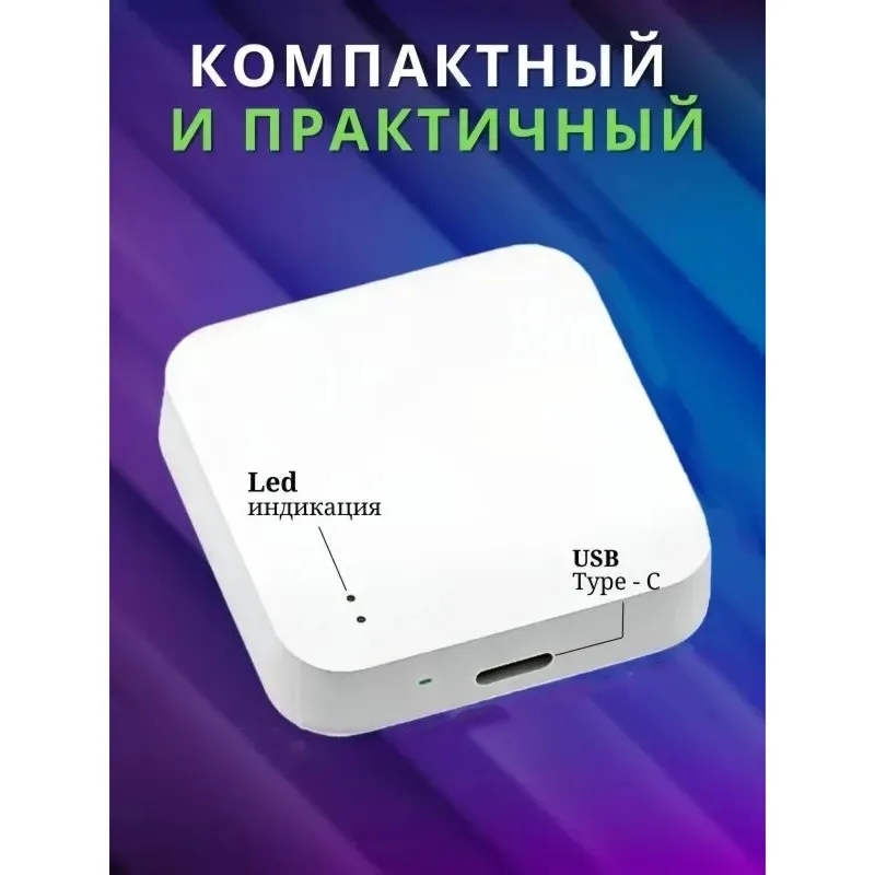 

AB47-Датчик для умного дома, многоцветный, шлюз Zigbee Tuya, голосовое управление, дальность действия 100 м, питание 5 В постоянного тока, идеально подходит для домашней автоматизации