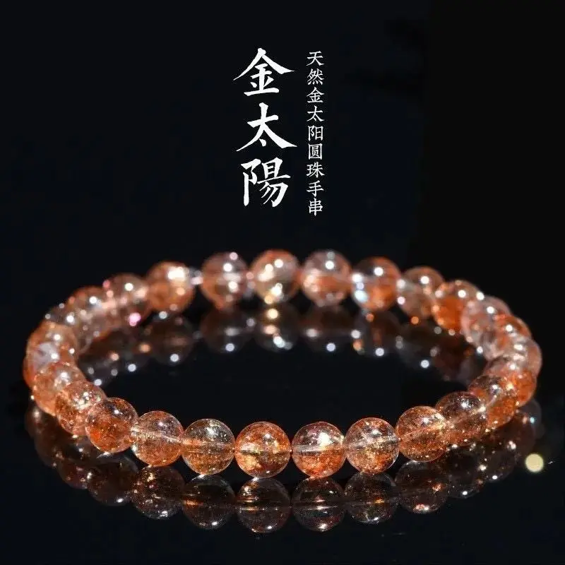 7A Grade Pure Natural Golden Sun Bracelet Single Circle Orange Arusha Crystal Round Beads Hand String Couple Lucky Nafu Jewelry