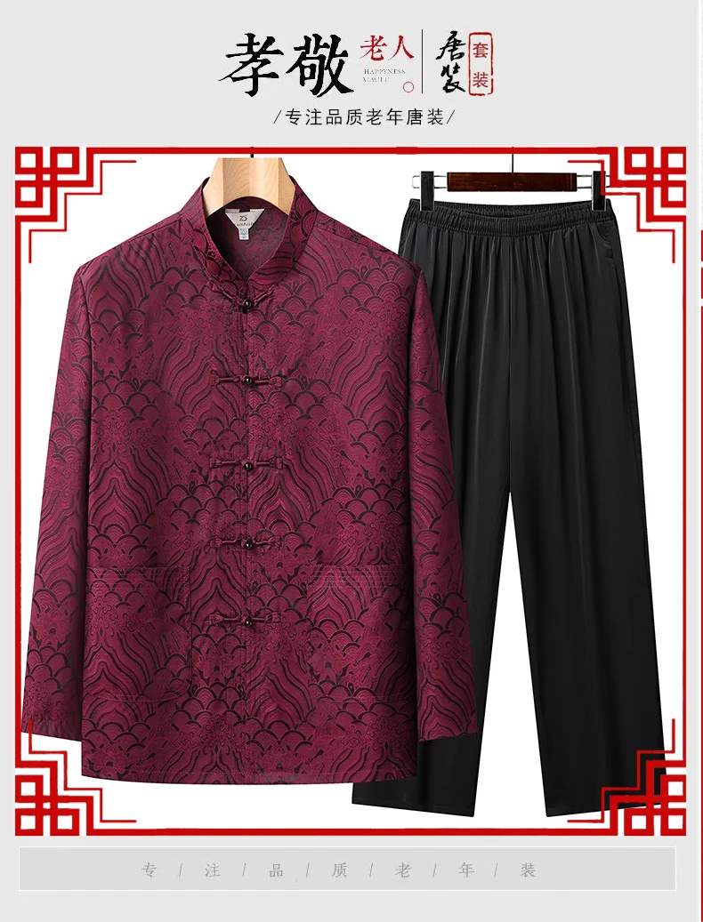 New Men's Chinese Traditional Clothing Jacquard Kung Fu Tai Chi Hanfu Long Sleeve Set Chinese Style Outfit - view 6