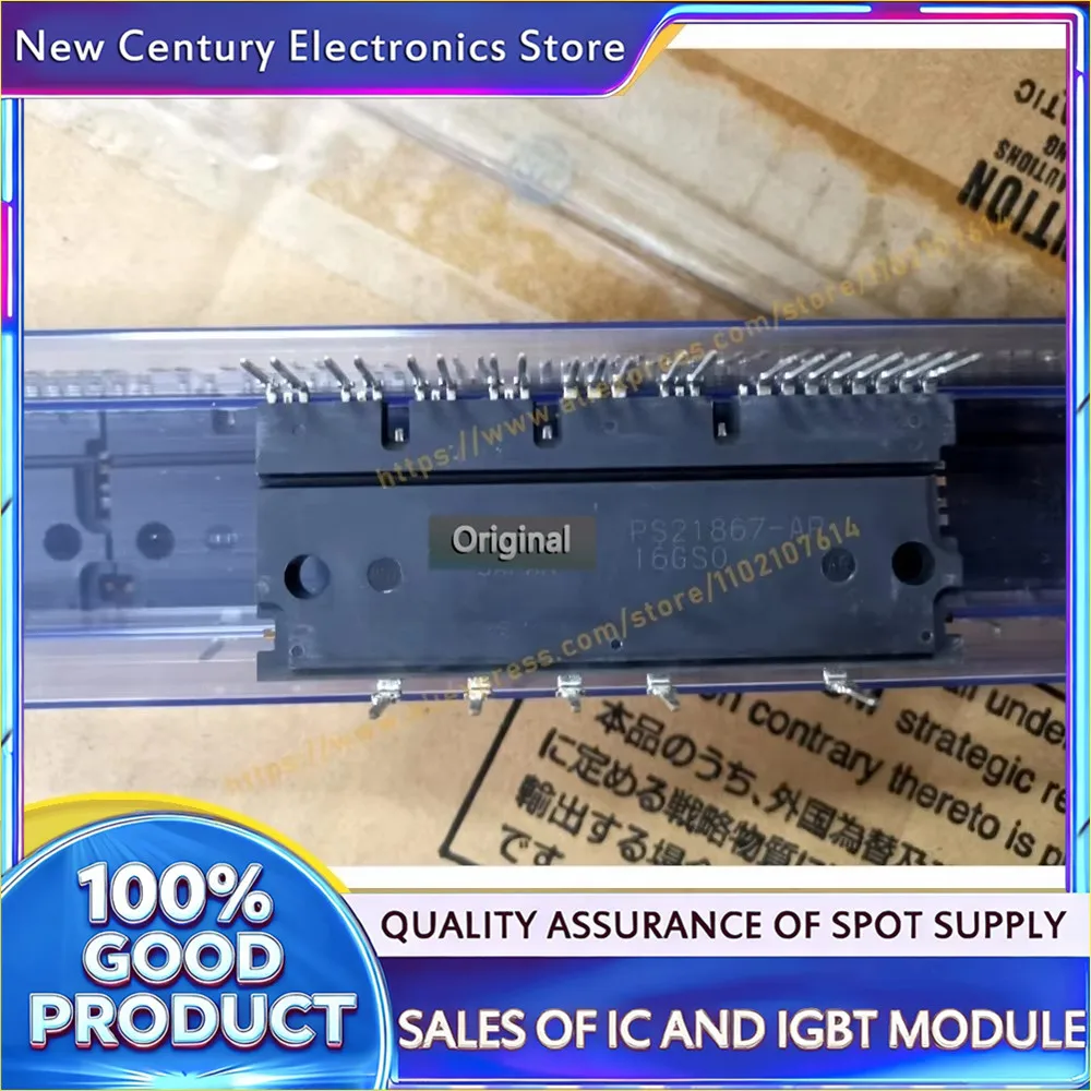 

PS21867 PS21867-P PS21867-AP НОВЫЙ МОДУЛЬ