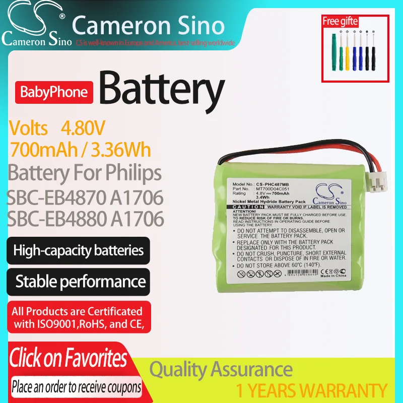 CameronSino Battery for Philips Janosch MBF5151 Janosch MBF4080 MBF5050 MBF5151 MBF4080 fits MT700D04C051, BabyPhone Battery.