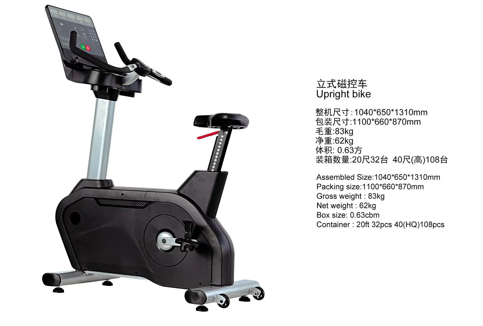 Smart fitness equipment supports screen casting and fitness applications pre-installed with OEM/ODM services