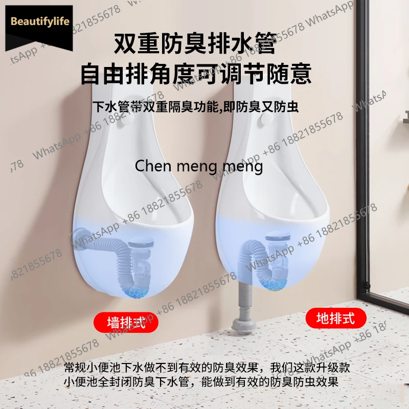 

A139 Thin urinal wall-mounted smart urinal sensor urinal upgrade deodorant sewer pipe