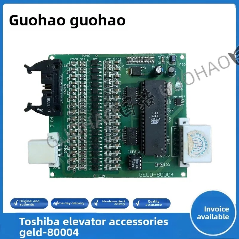 

Плата GELD-80004 для лифтов Toshiba, вторая версия, с гарантией качества, запчасти для лифтов, вторая версия