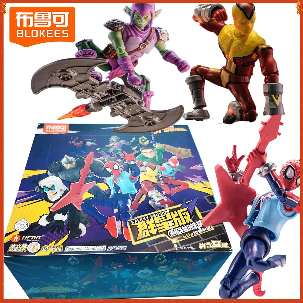 

Оригинальные коллекционные фигурки Blokees: Человек-паук, версия «Галактика», том 6. Изысканная сборная модель, игрушка-декор, подарок на день рождения для детей.