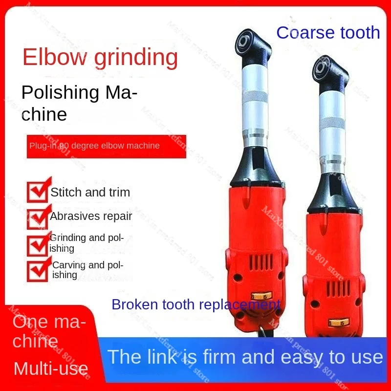 90 degree electric multi-functional elbow polishing machine beautiful gap speed regulation electric grinding