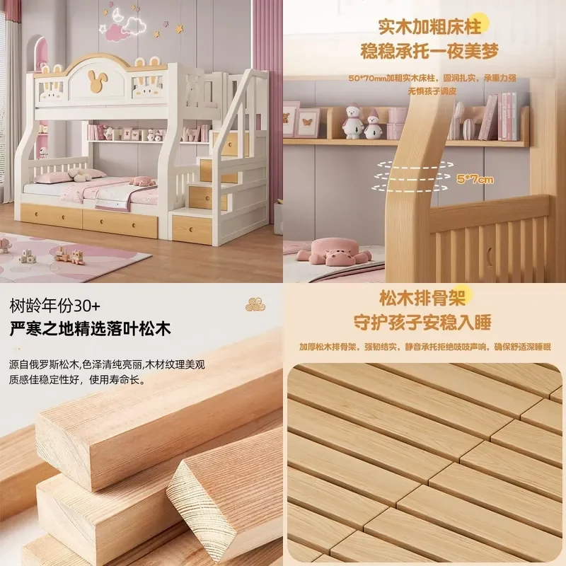 For Full Solid Wood Bunk Beds Childrens High Low Bed Mother Child Multifunctional Two Floor Bedroom Furniture Space Saving