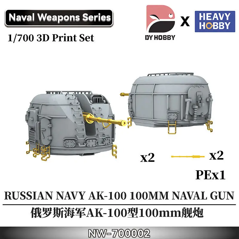 

Комплект для 3D-печати Heavy Hobby NW- 700002 Масштаб 1/700 РОССИЙСКИЙ ВМФ АК-100 100ММ ВОЕННЫЙ ПИСТОЛЕТ