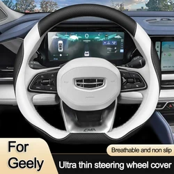Car Steering Wheel Cover Wrap for Geely Coolray PrefacecXingyue Binyue Monjaro 2022 2023 2024 D Type Steering-Wheel