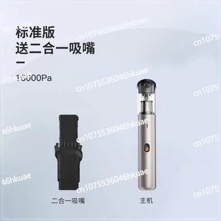 Vx Car Vacuum Clean…