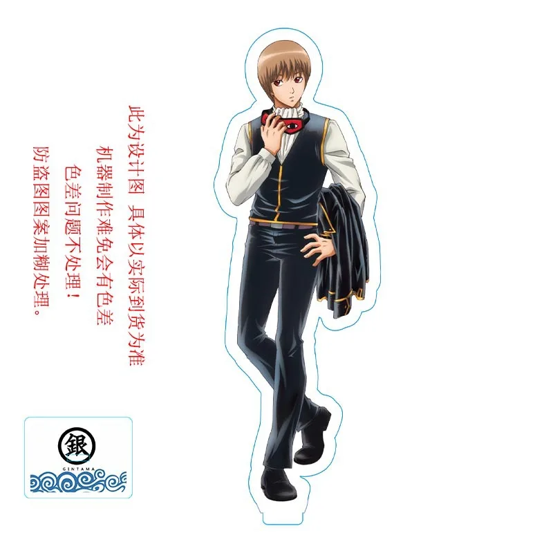 15cm Japan Anime Stand Figure Model Plate Cosplay Decoration GINTAMA Kagura Sadaharu Shimura Shinpachi Kagura Acrylic