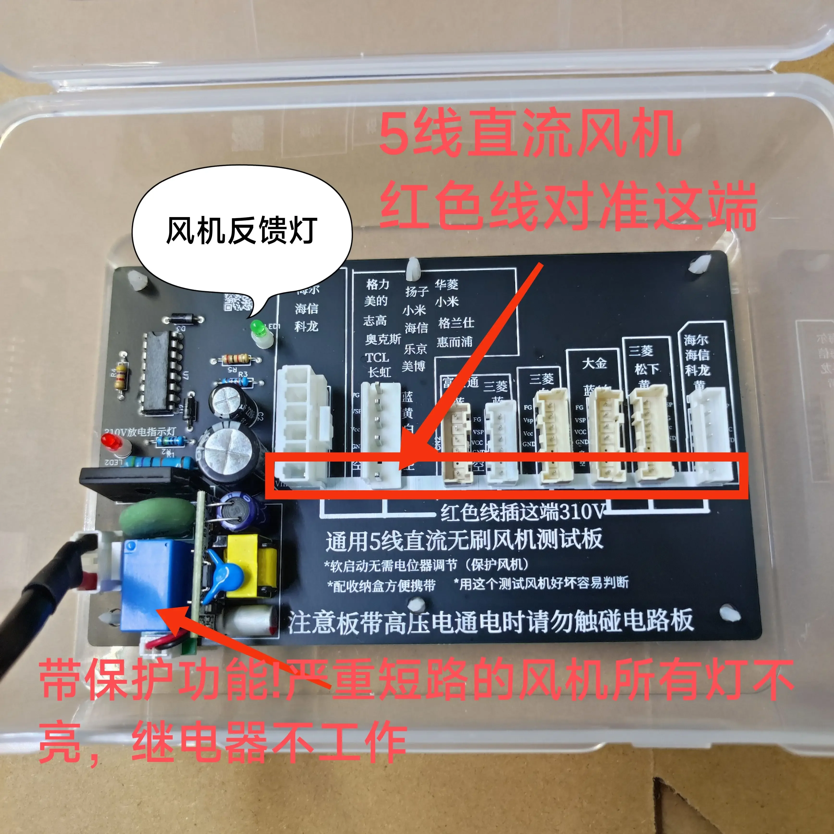 

5-проводной бесщеточный тестер вентилятора постоянного тока — инструмент для диагностики внутреннего/внешнего вентилятора для проверки качества Quick Master