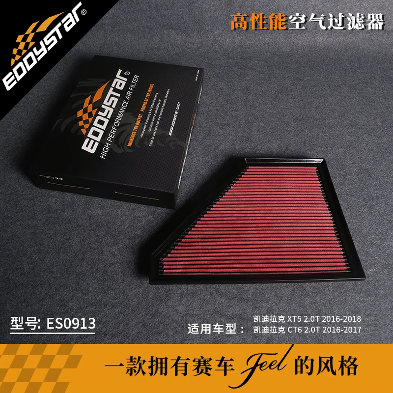High Flow Sport Air Filter for CADILLAC XT5 2016-Present 3.6 AWD Washable Racing Intake Filters